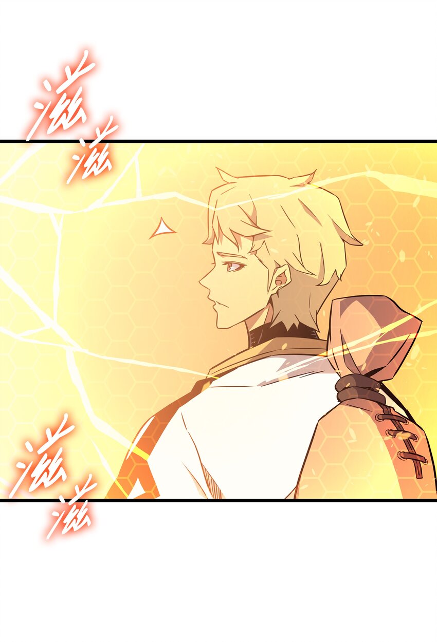 107 你是我的主人(1/2)-第106话