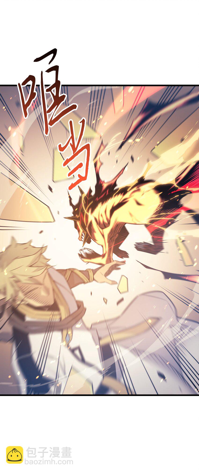 107 你是我的主人(1/2)-第106话