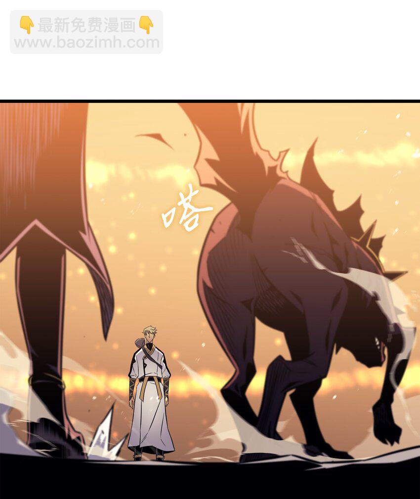 107 你是我的主人(1/2)-第106话