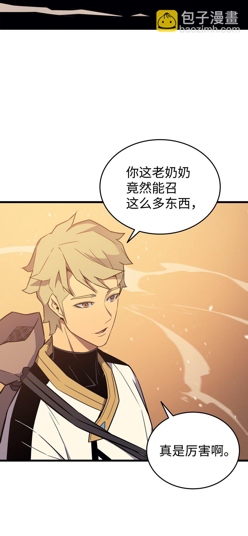 107 你是我的主人(1/2)-第106话