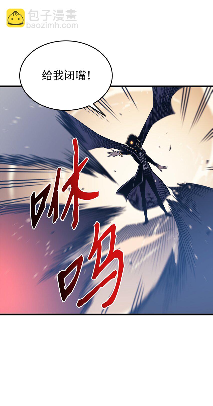 107 你是我的主人(1/2)-第106话