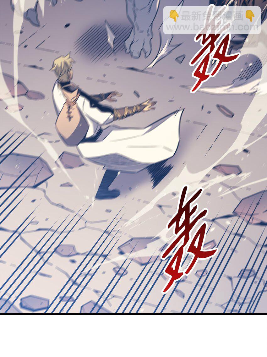 107 你是我的主人(1/2)-第106话