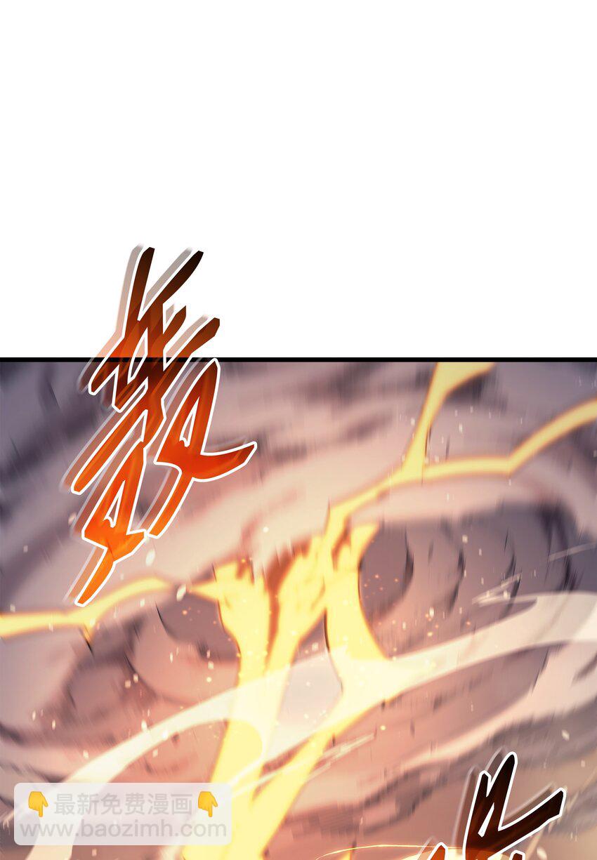 107 你是我的主人(1/2)-第106话