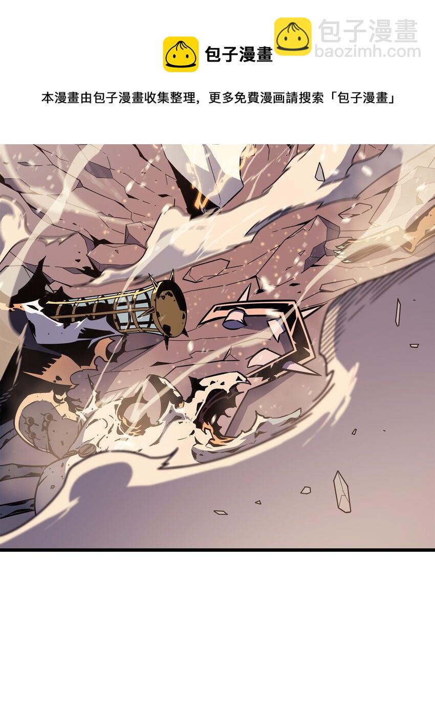 107 你是我的主人(1/2)-第106话