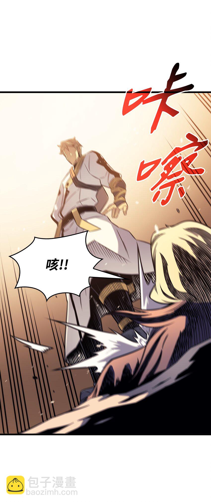 107 你是我的主人(1/2)-第106话