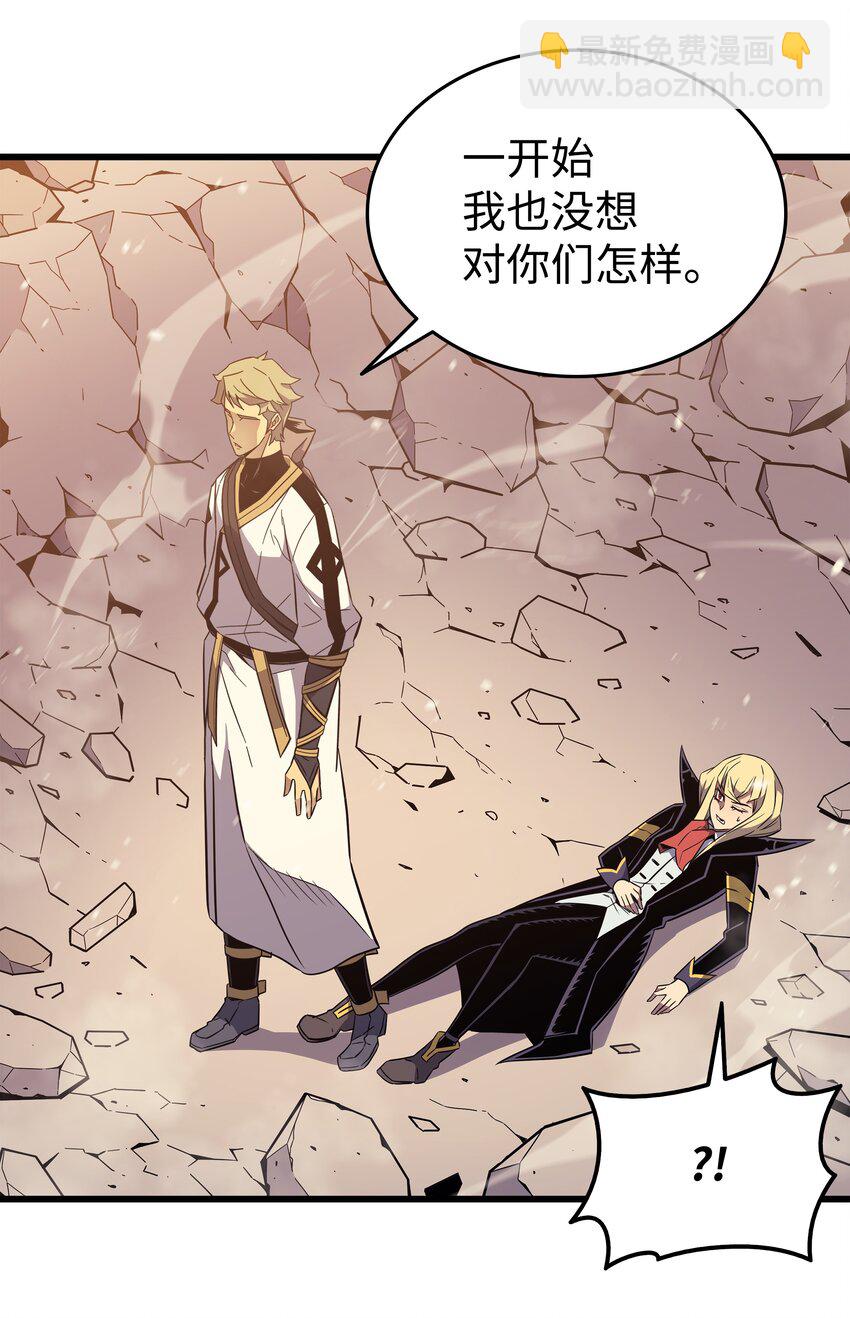 107 你是我的主人(1/2)-第106话