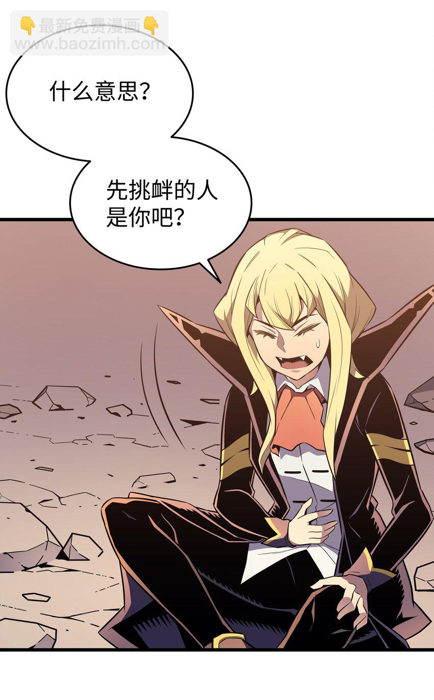 107 你是我的主人(1/2)-第106话