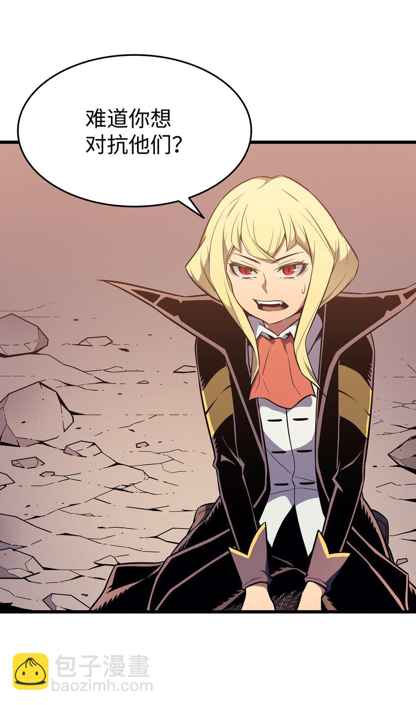 107 你是我的主人(1/2)-第106话