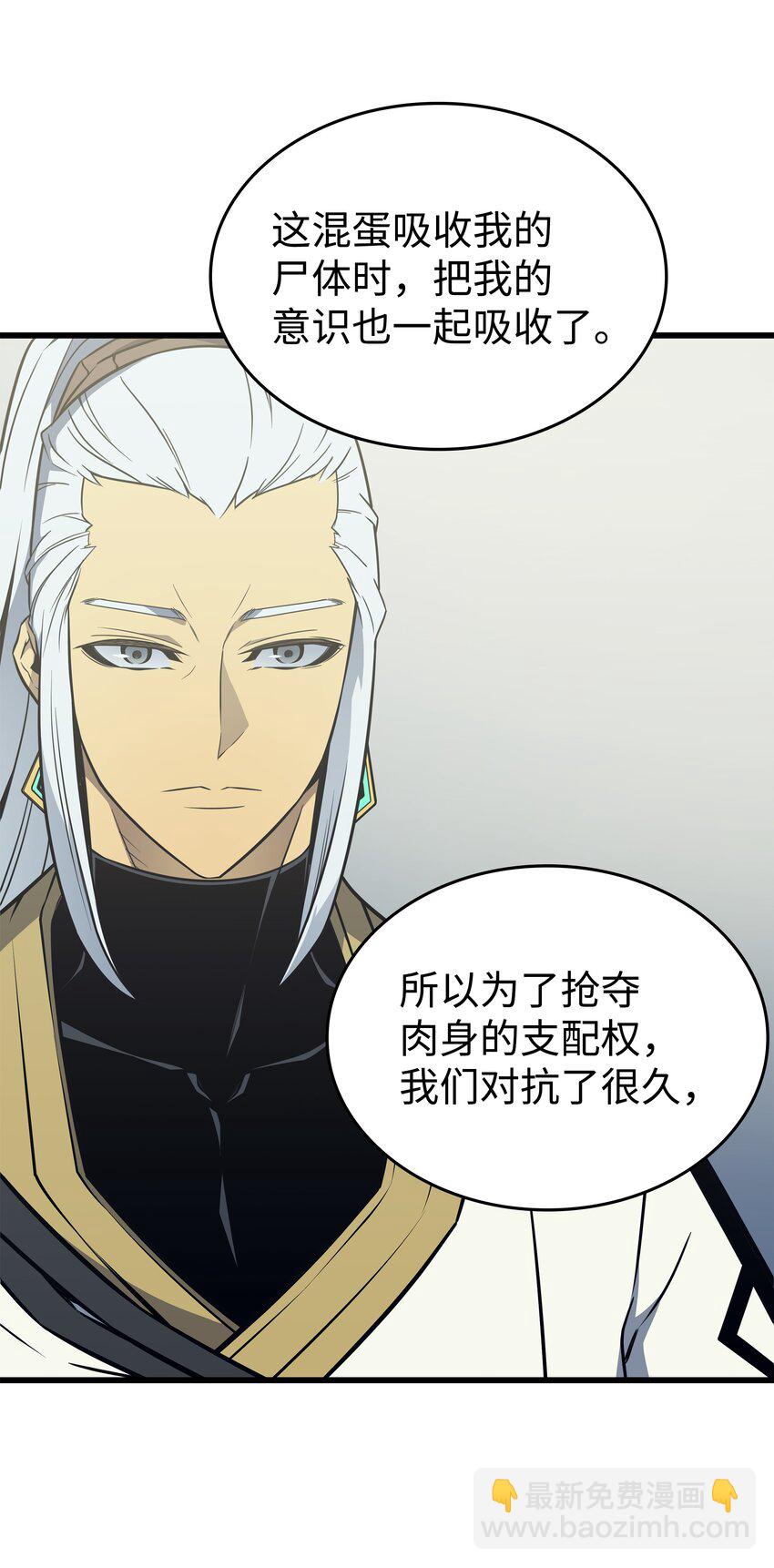 109 回到家族(1/2)-第108话