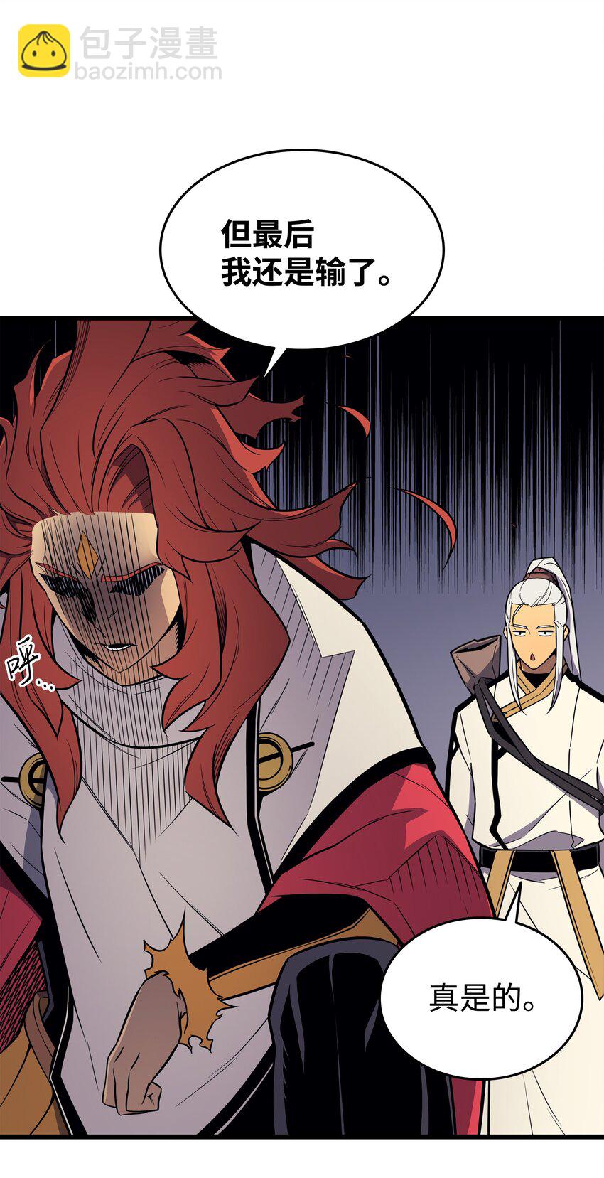 109 回到家族(1/2)-第108话