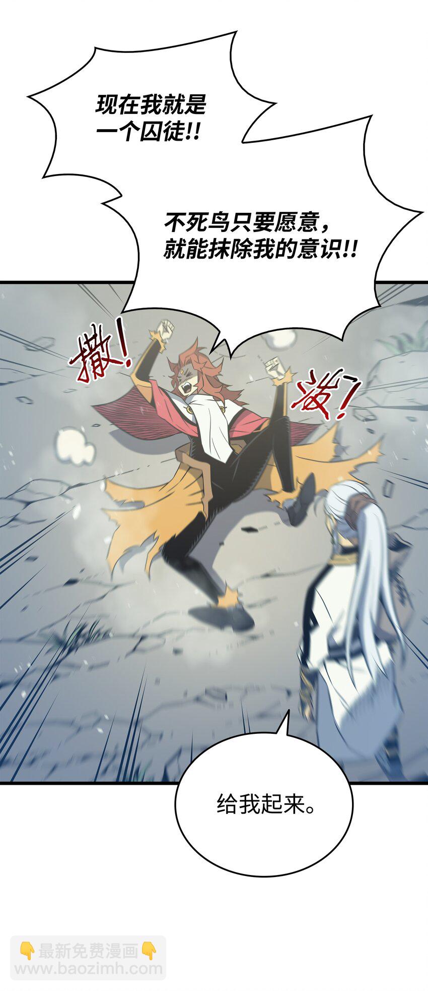 109 回到家族(1/2)-第108话