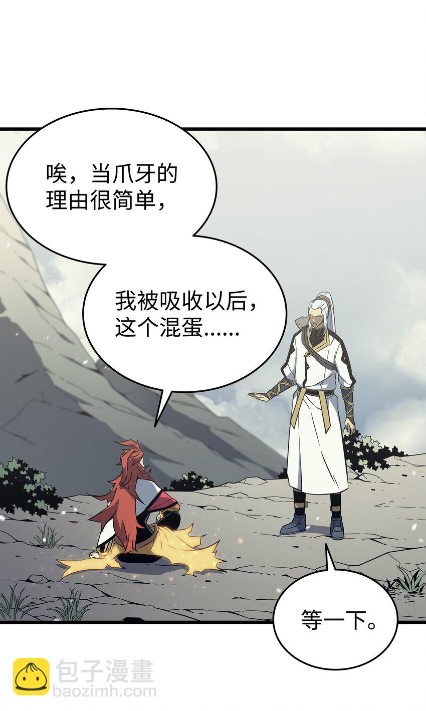 109 回到家族(1/2)-第108话