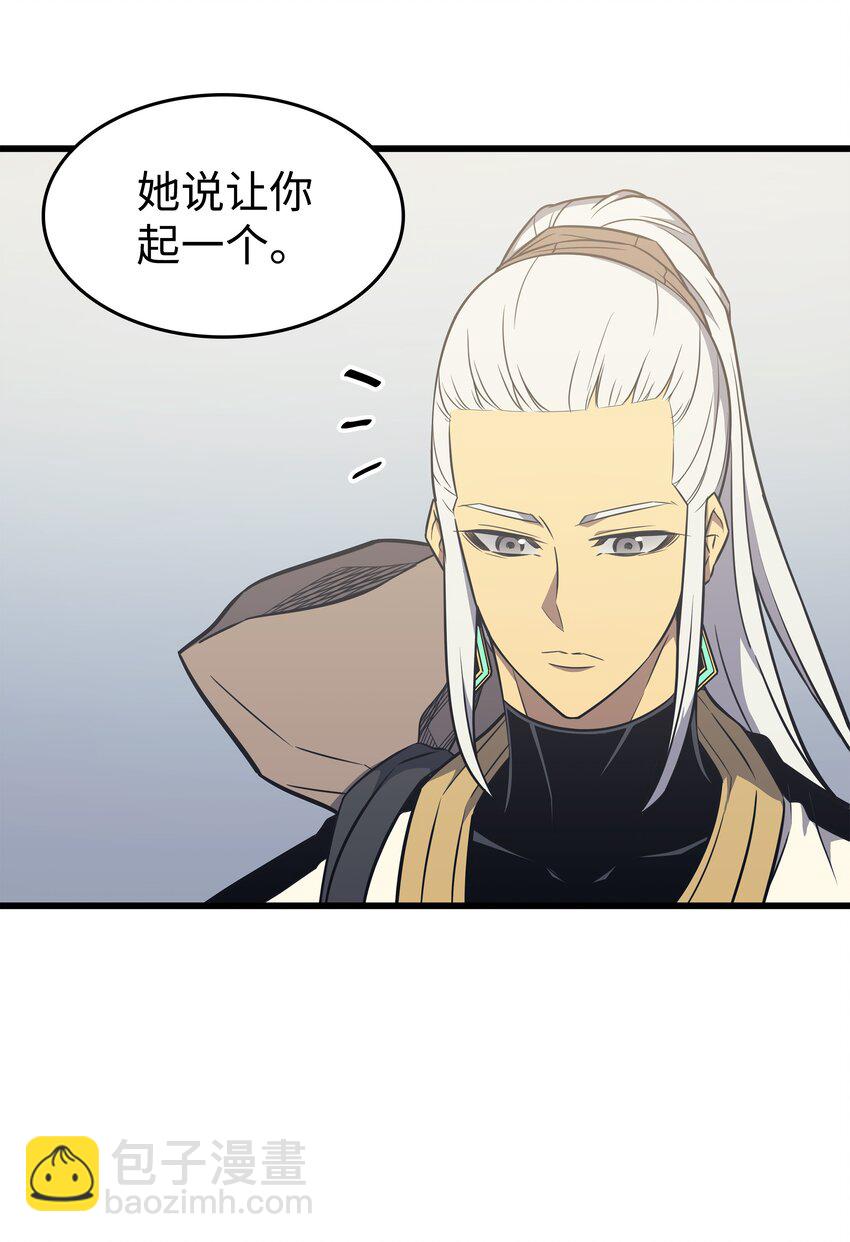 109 回到家族(1/2)-第108话