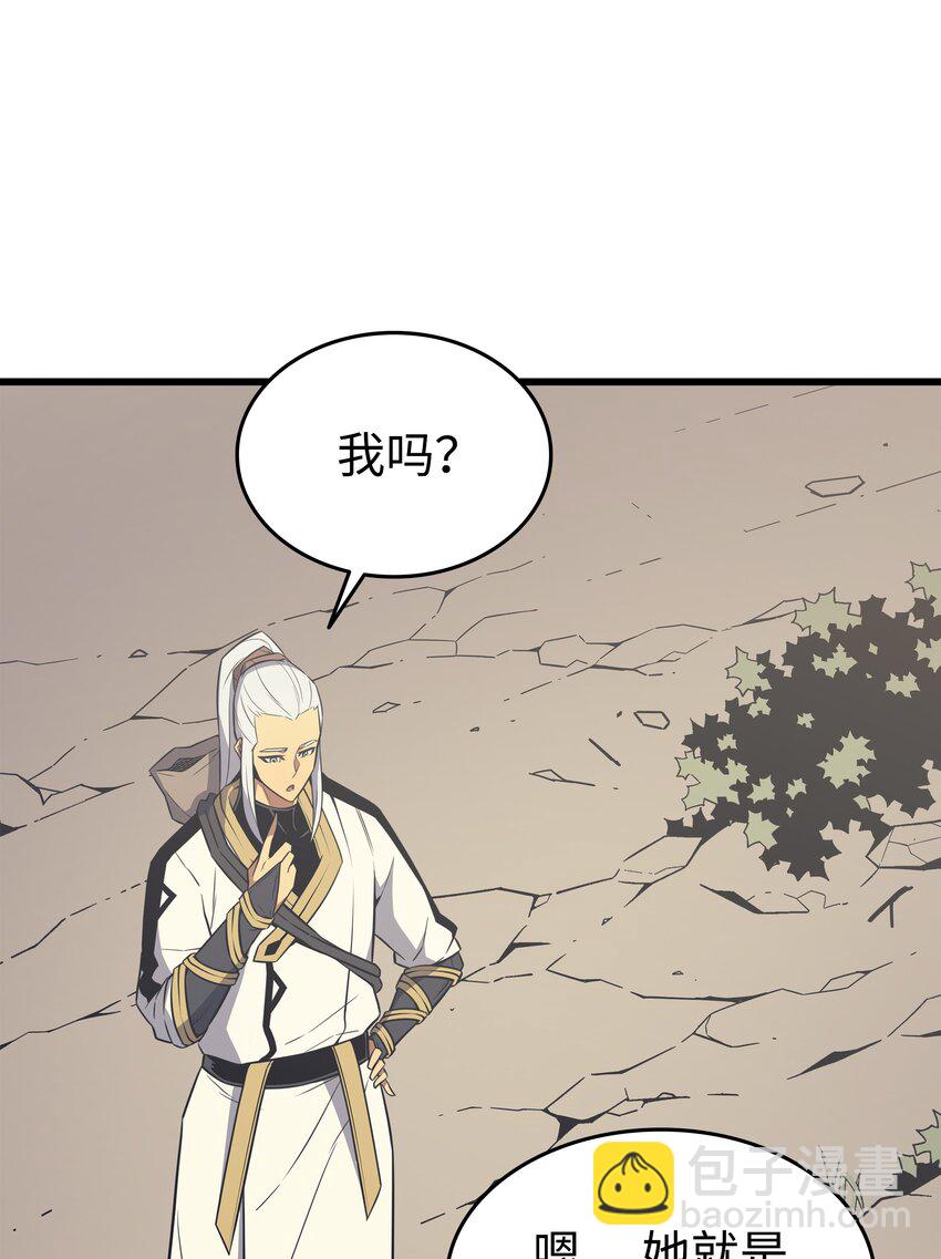 109 回到家族(1/2)-第108话