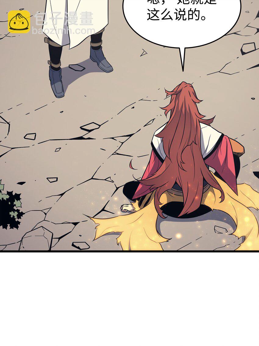 109 回到家族(1/2)-第108话