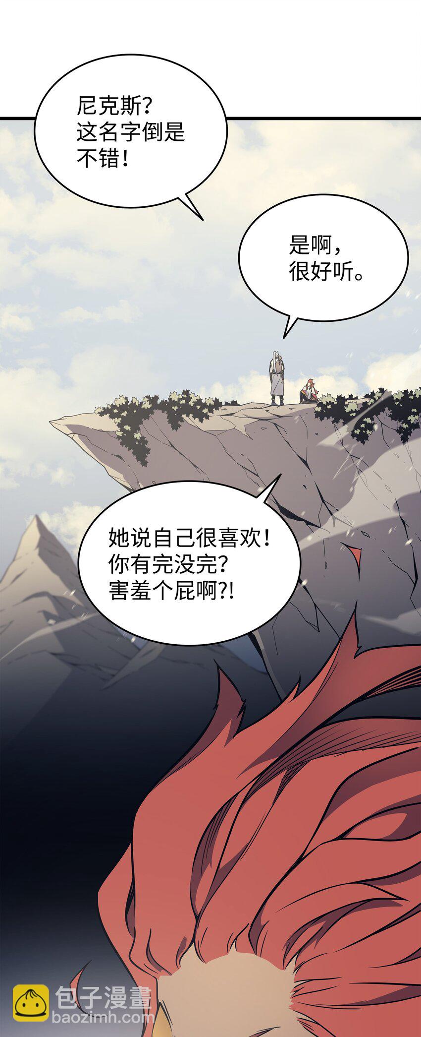 109 回到家族(1/2)-第108话