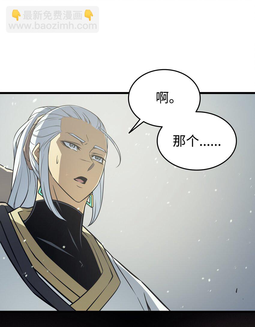 109 回到家族(1/2)-第108话