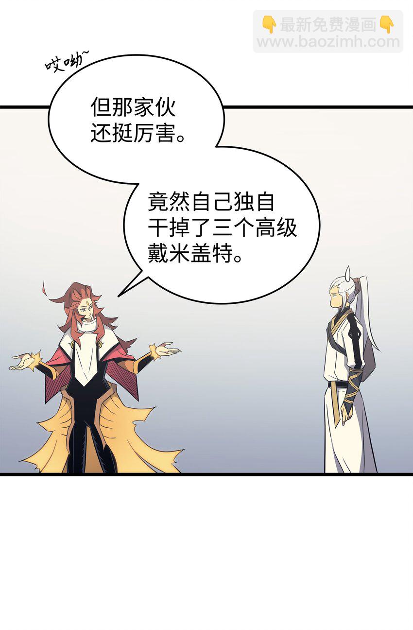 109 回到家族(1/2)-第108话