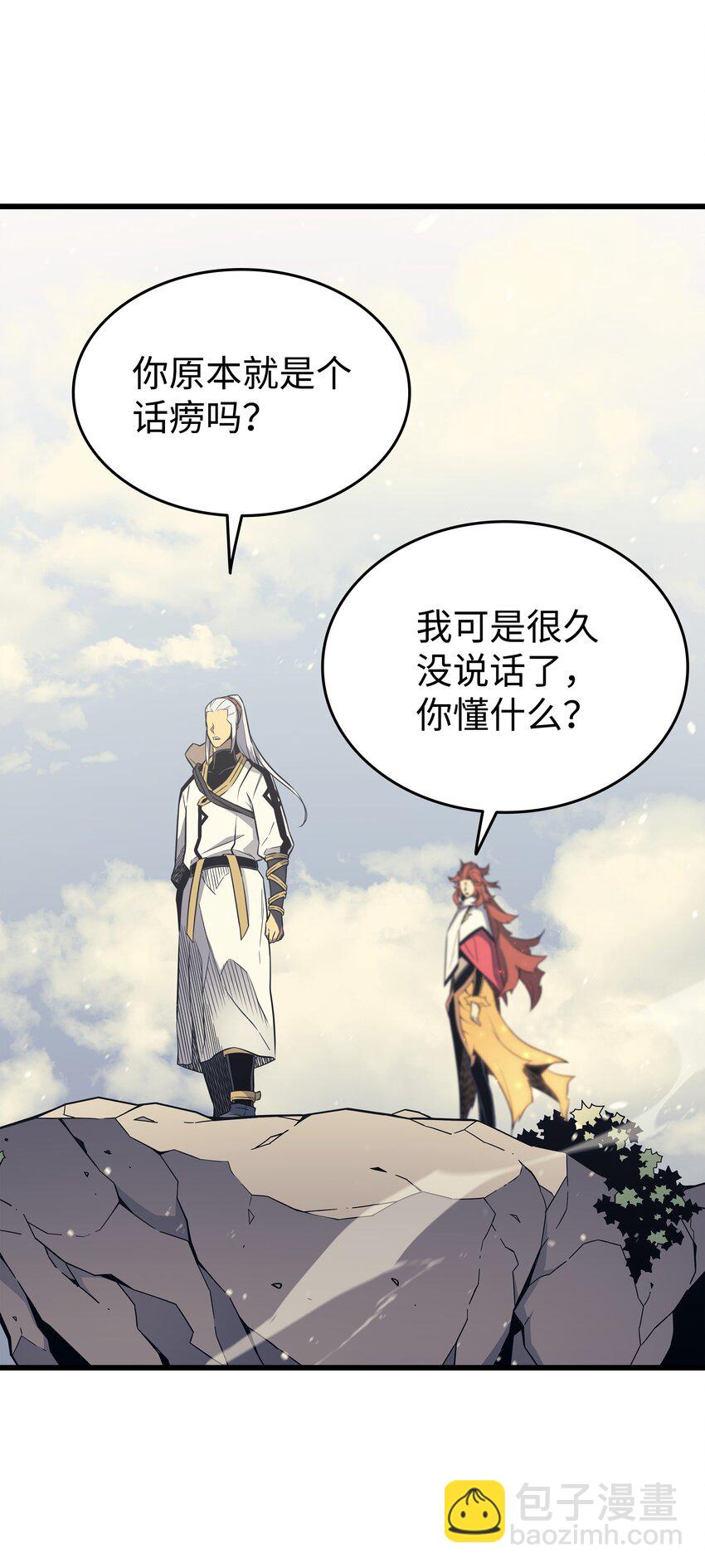 109 回到家族(1/2)-第108话