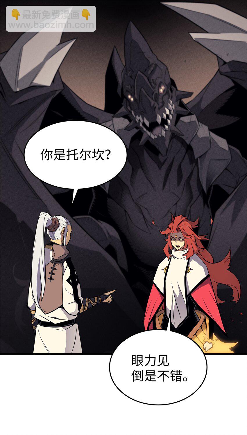 109 回到家族(1/2)-第108话