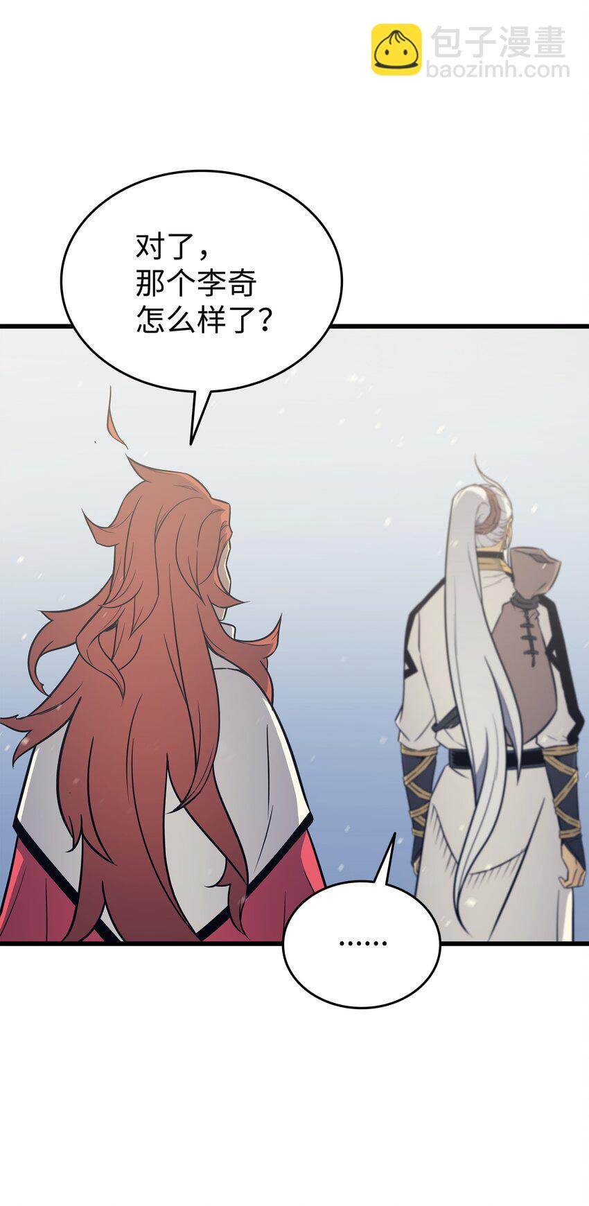 109 回到家族(1/2)-第108话