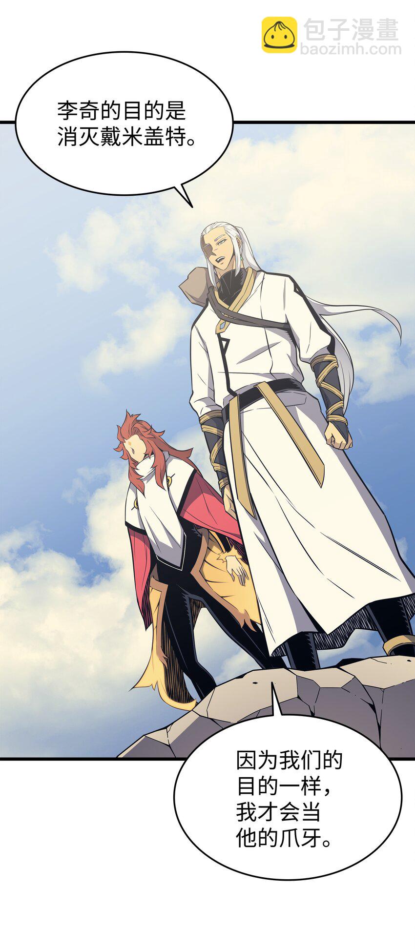 109 回到家族(1/2)-第108话