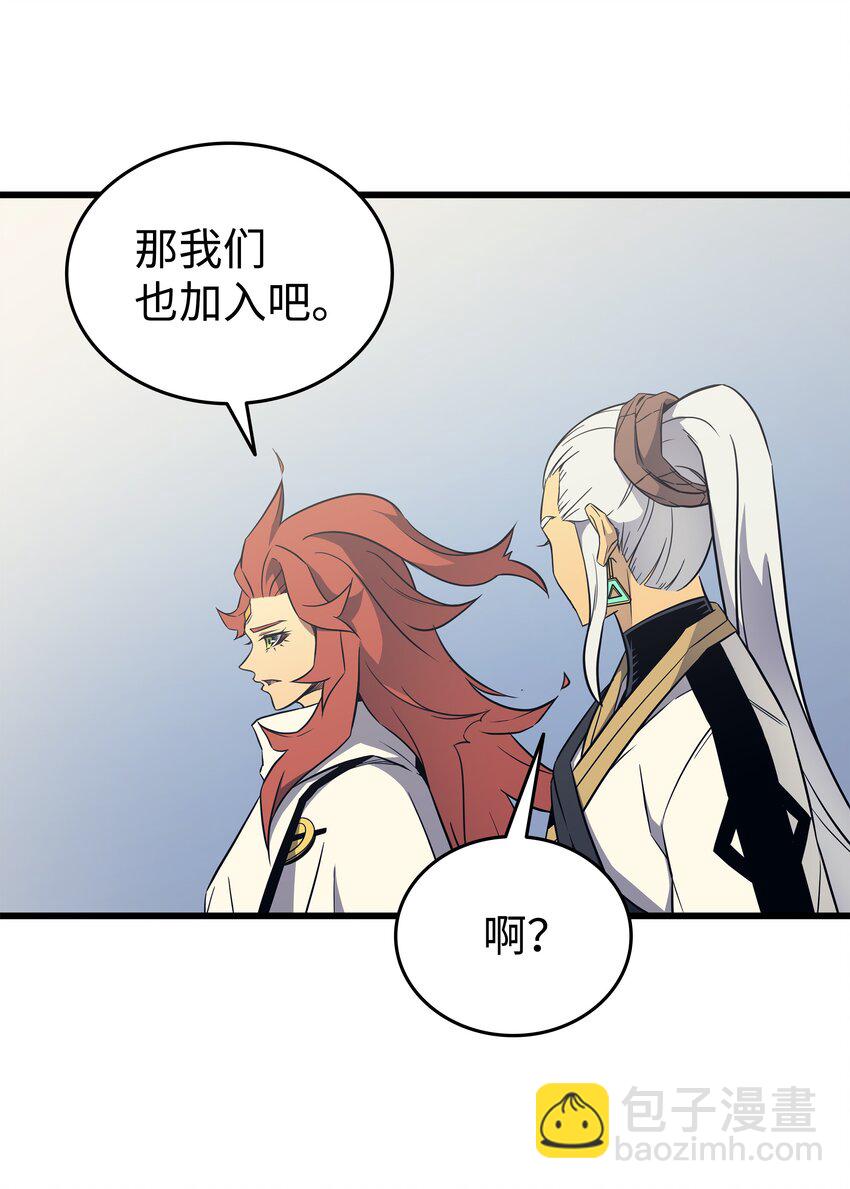 109 回到家族(1/2)-第108话