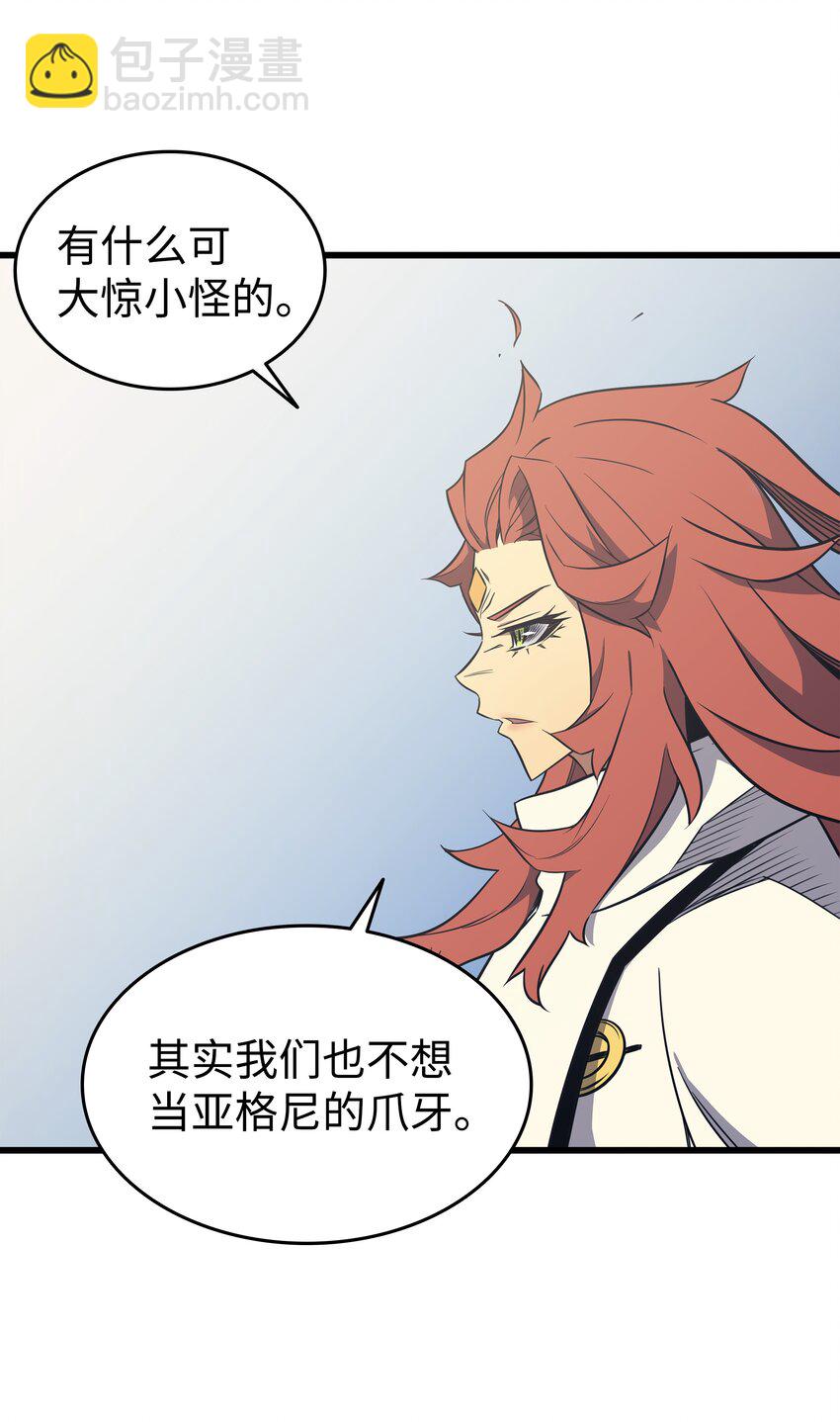 109 回到家族(1/2)-第108话