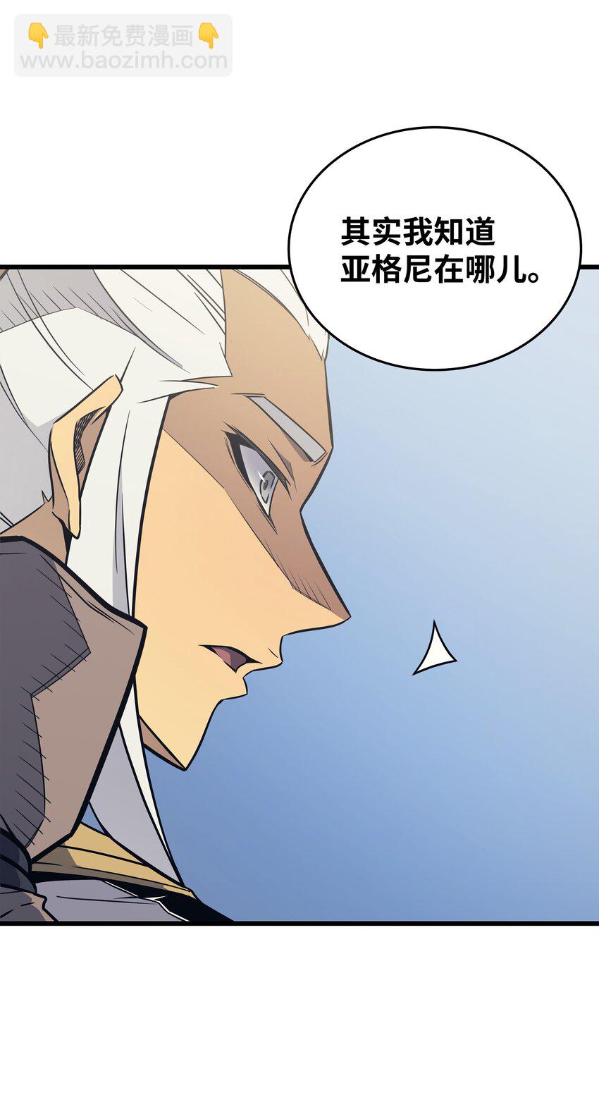 109 回到家族(1/2)-第108话