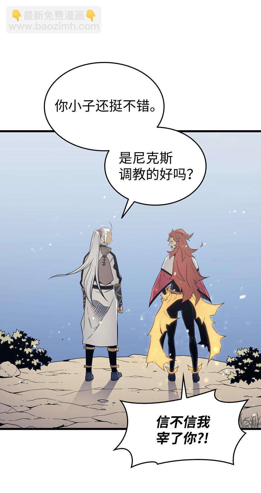 109 回到家族(1/2)-第108话