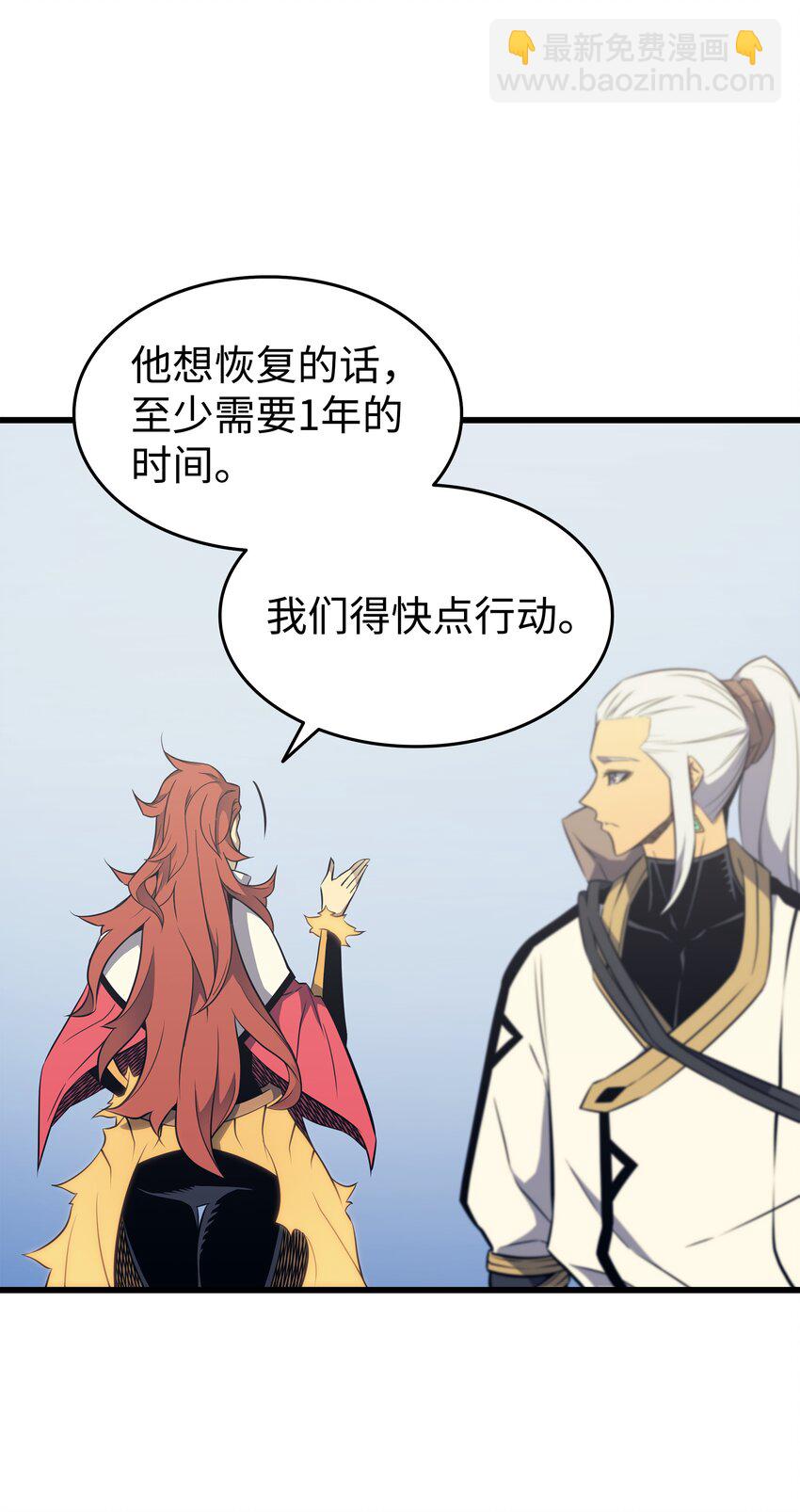 109 回到家族(1/2)-第108话