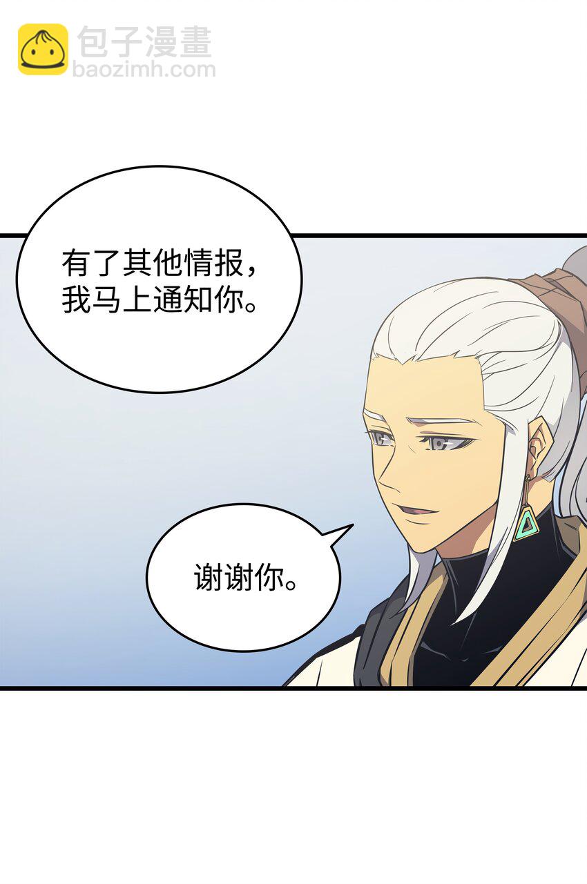 109 回到家族(1/2)-第108话