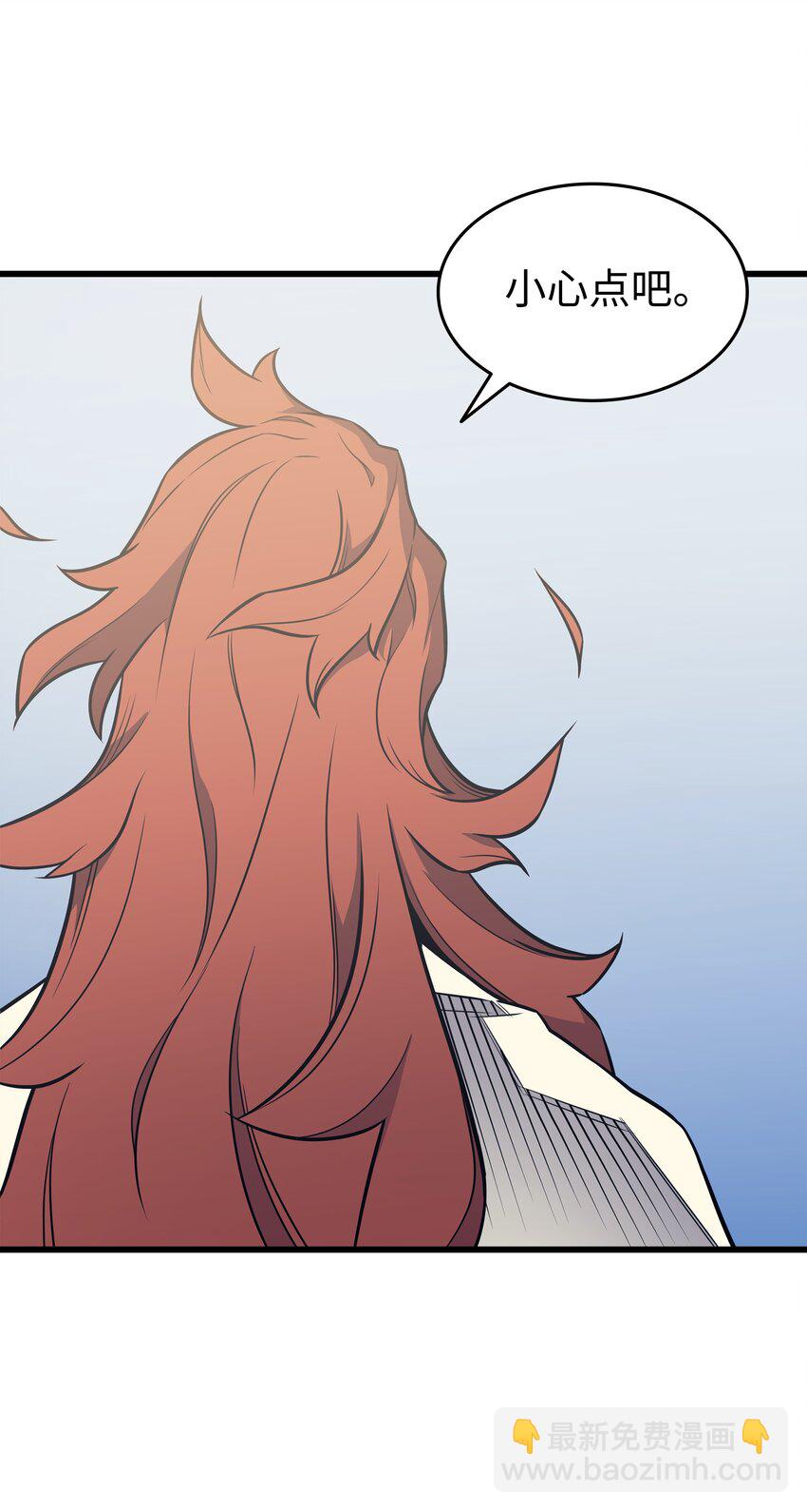 109 回到家族(1/2)-第108话