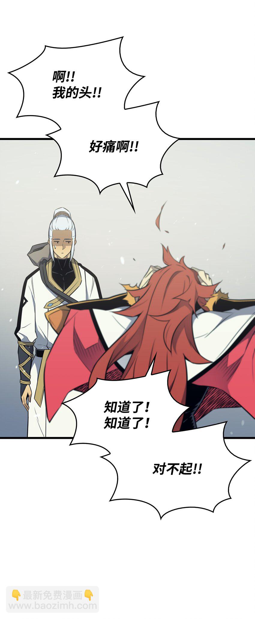 109 回到家族(1/2)-第108话