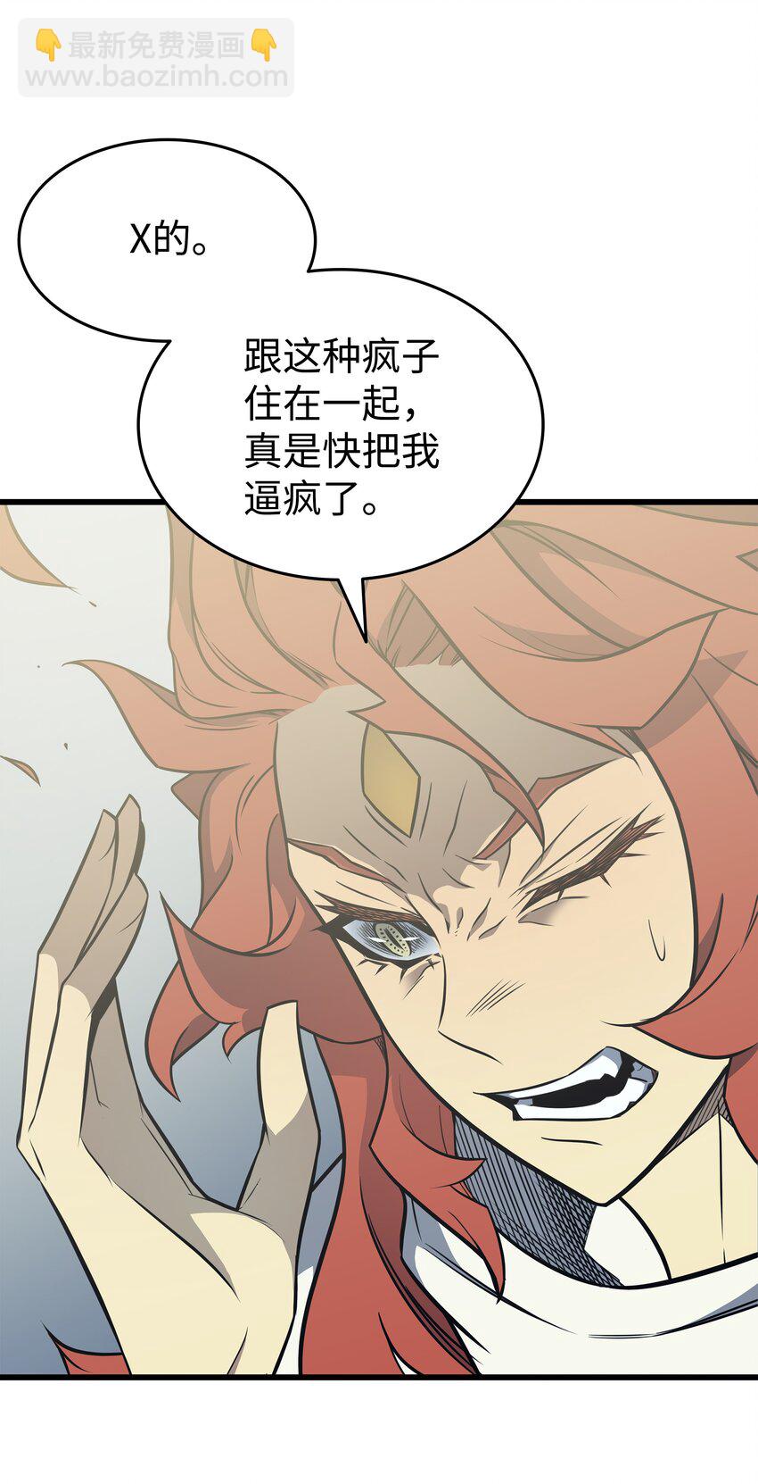 109 回到家族(1/2)-第108话