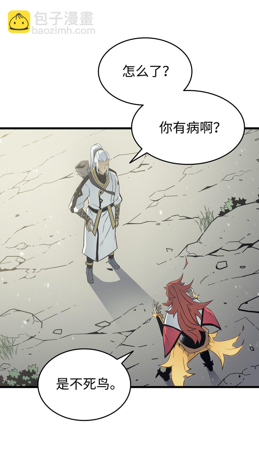 109 回到家族(1/2)-第108话