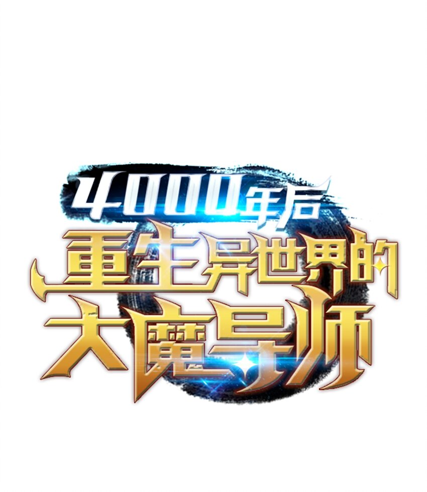 012 血色掠夺团(1/2)-第12话