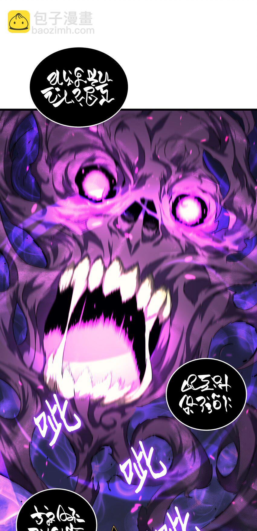 012 血色掠夺团(1/2)-第12话