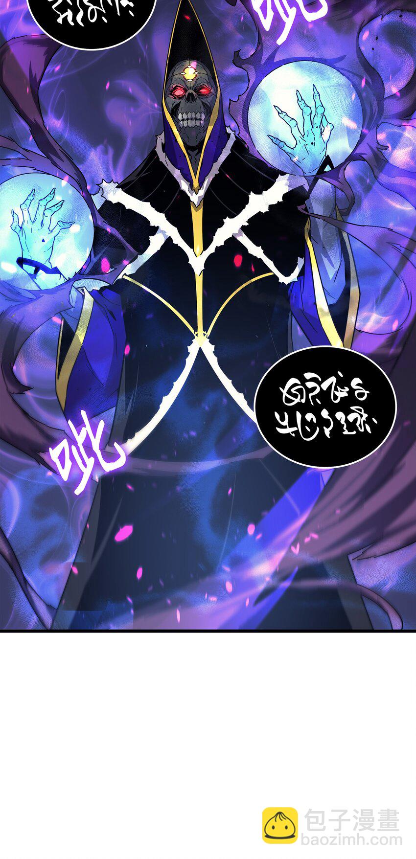 012 血色掠夺团(1/2)-第12话