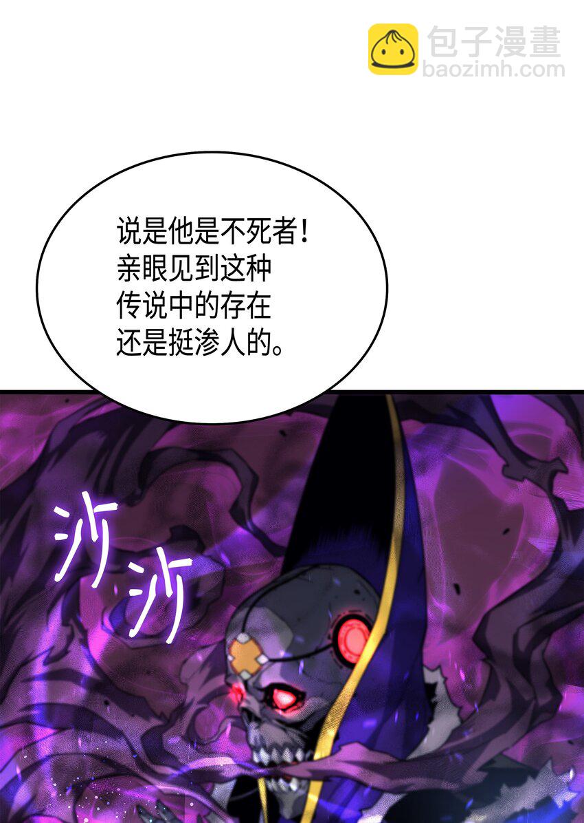 012 血色掠夺团(1/2)-第12话