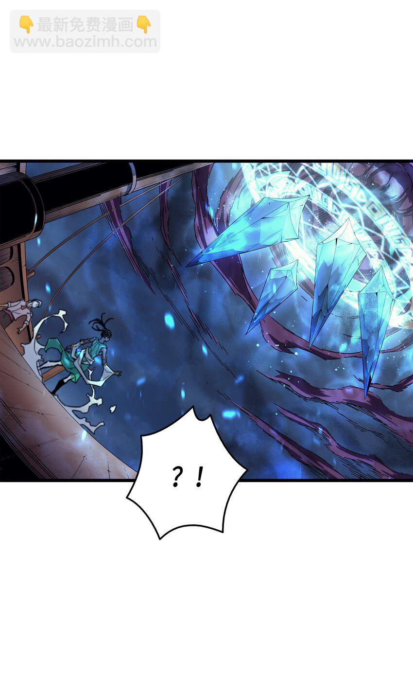 012 血色掠夺团(1/2)-第12话