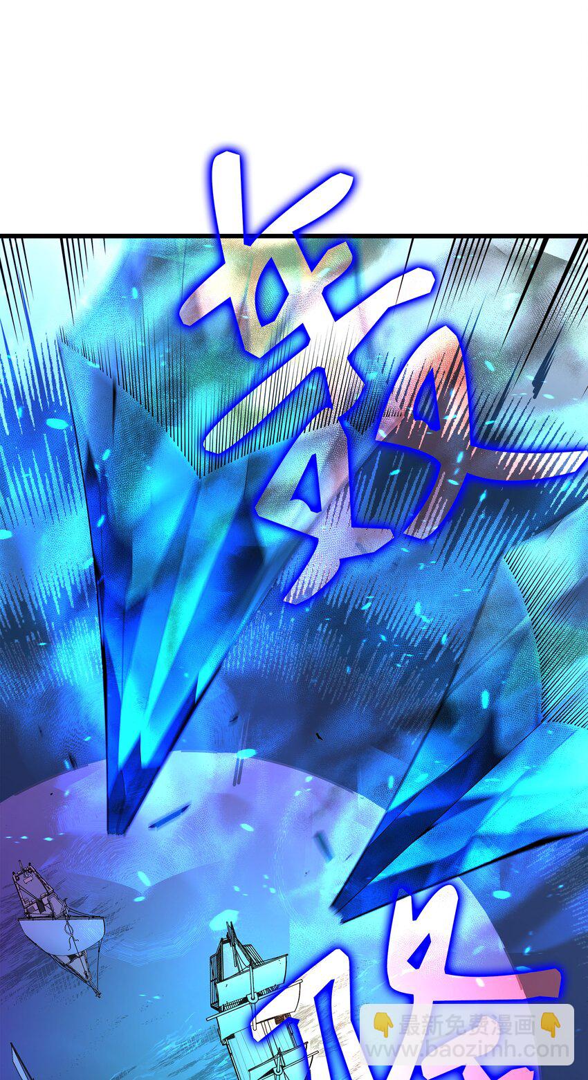 012 血色掠夺团(1/2)-第12话