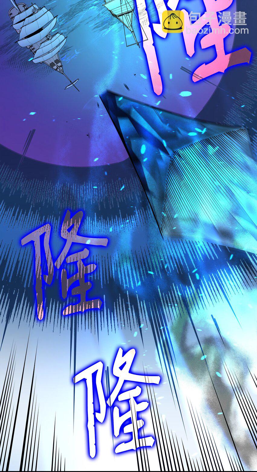 012 血色掠夺团(1/2)-第12话