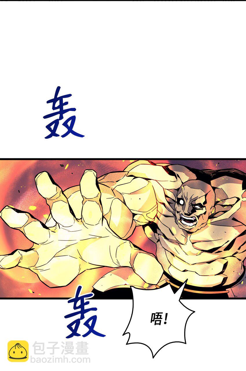 012 血色掠夺团(1/2)-第12话