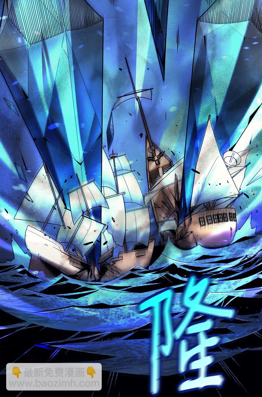 012 血色掠夺团(1/2)-第12话