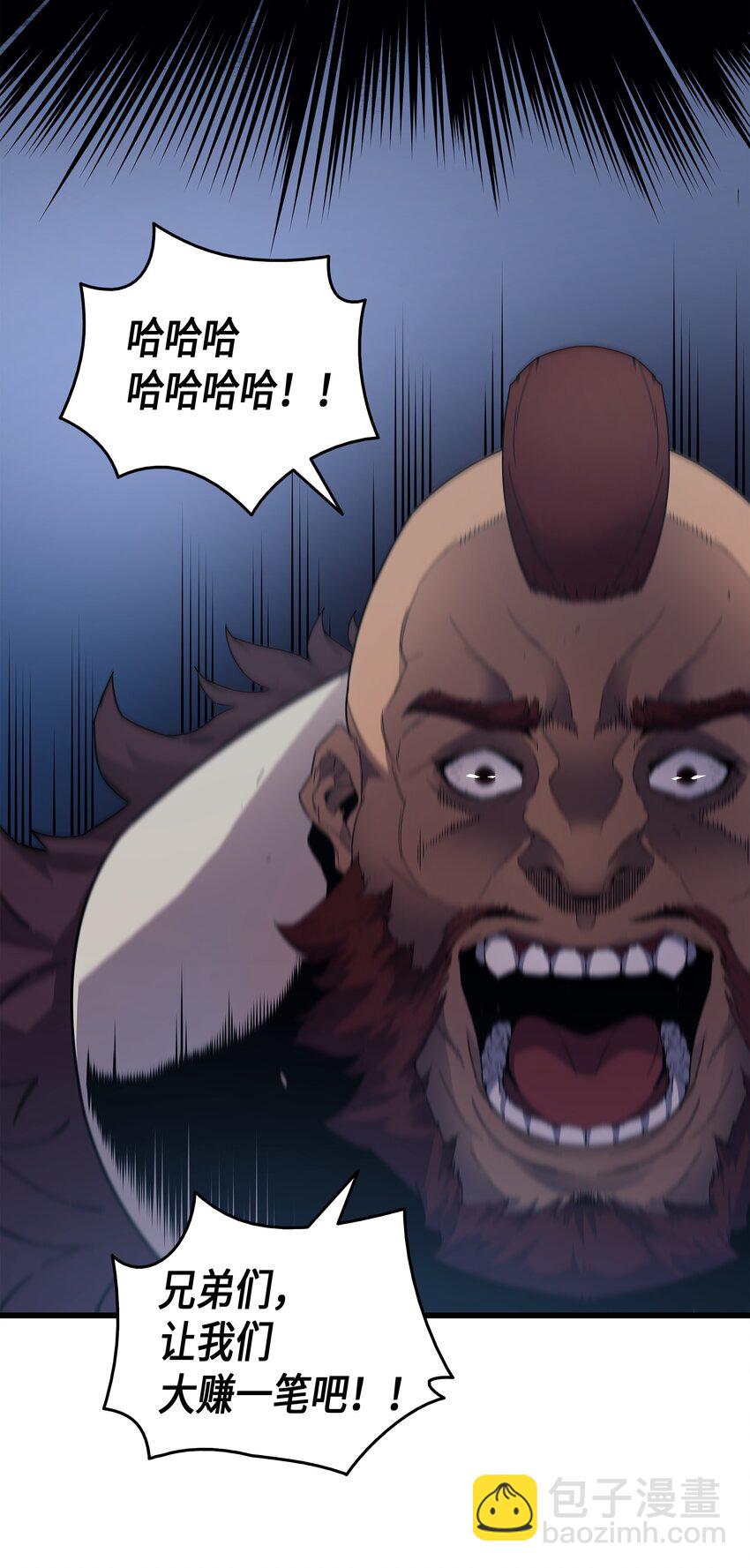 012 血色掠夺团(1/2)-第12话