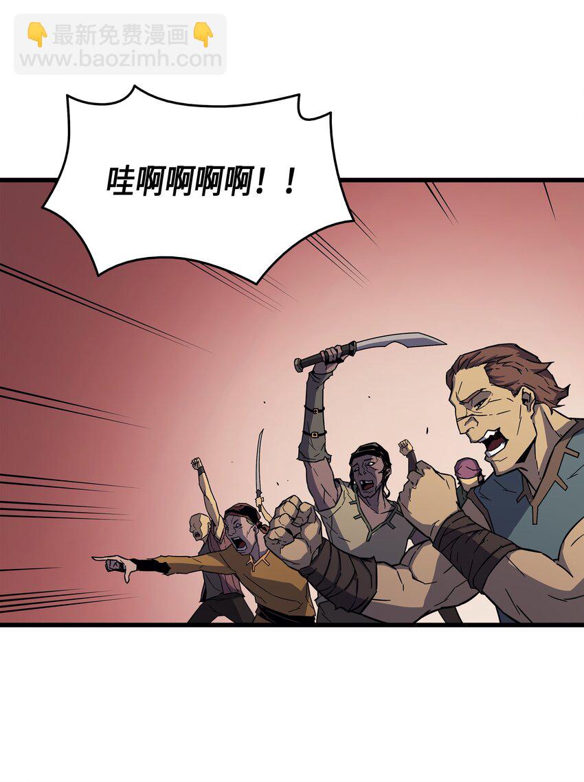 012 血色掠夺团(1/2)-第12话