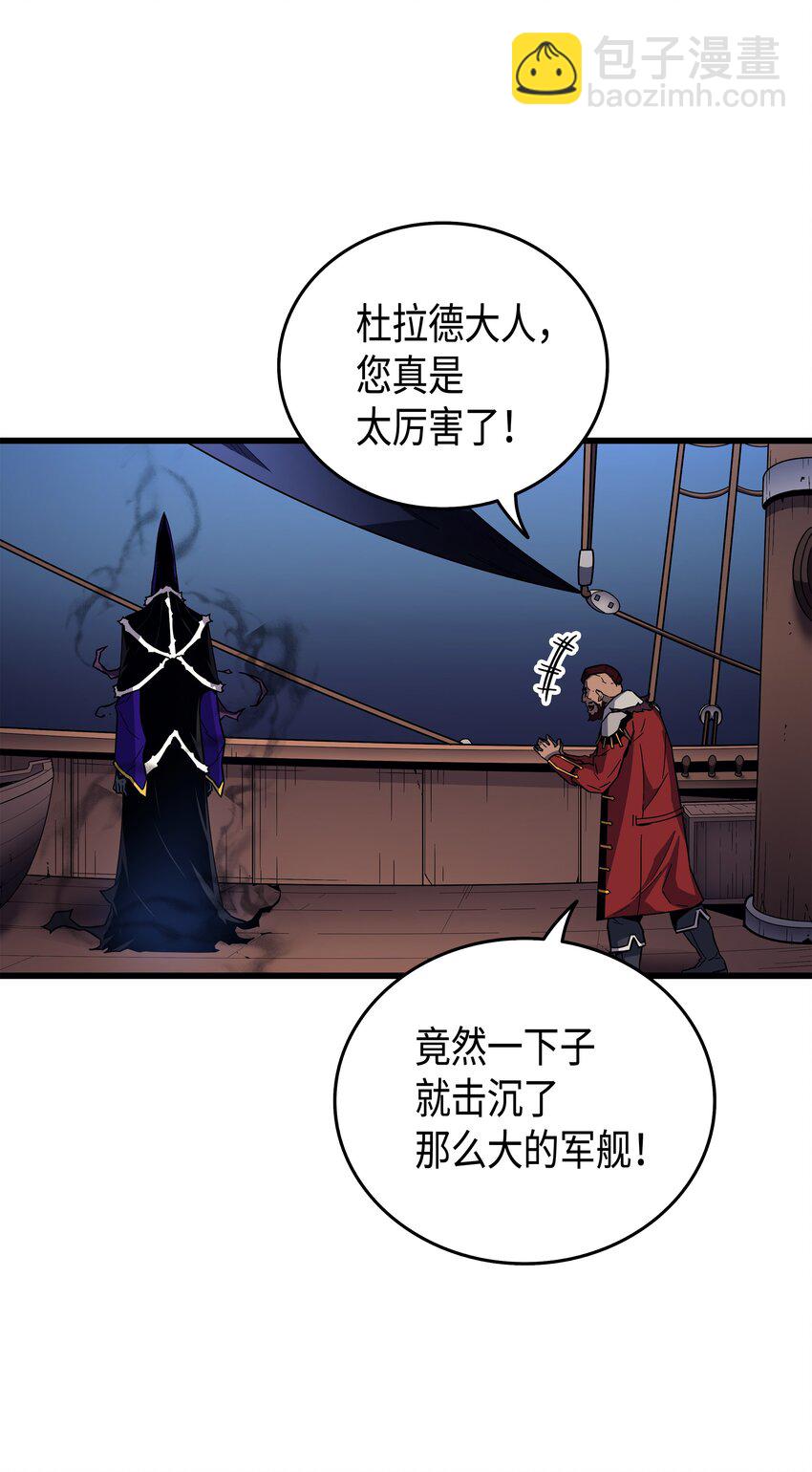 012 血色掠夺团(1/2)-第12话