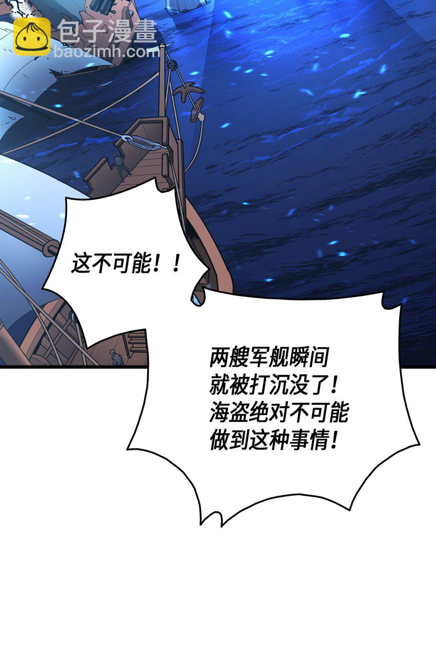 012 血色掠夺团(1/2)-第12话