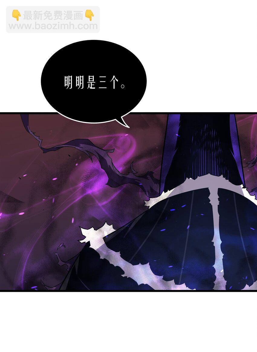 012 血色掠夺团(1/2)-第12话